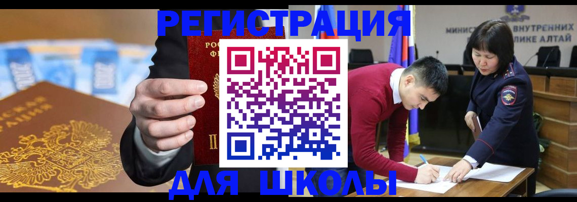 купить прописку в Вязниках