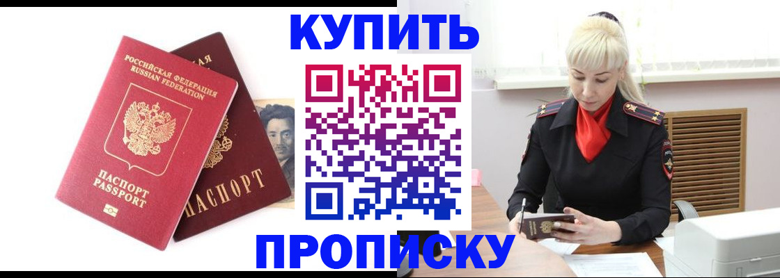 временная регистрация законно в Вязниках