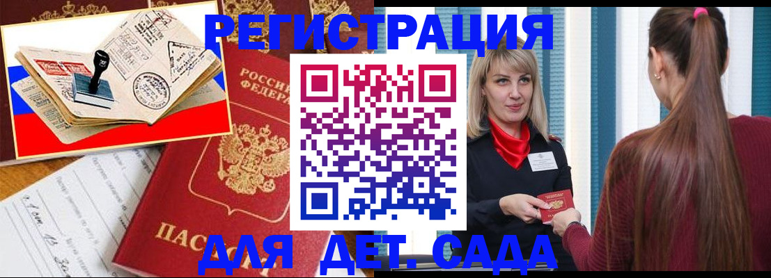 временная регистрация в Вязниках