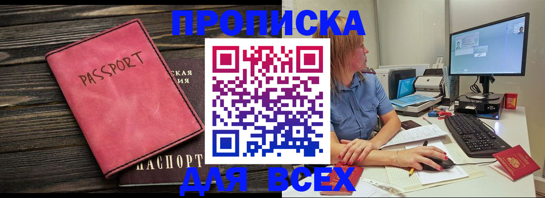 регистрация в Вязниках