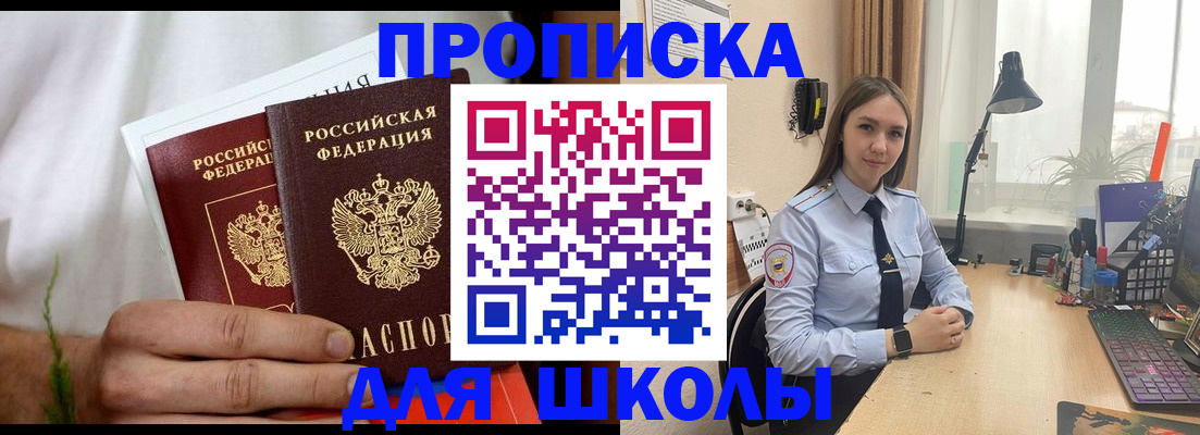 найти адрес прописки в Вязниках